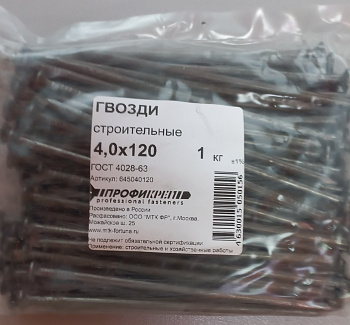  Гвозди строительные 120х4 (пакет 1кг)