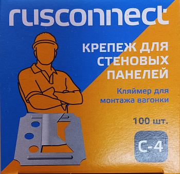Крепление для вагонки (кляймеры) 4мм (100шт/1уп)