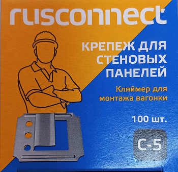 Крепление для вагонки (кляймеры) 5мм (100шт/1уп)