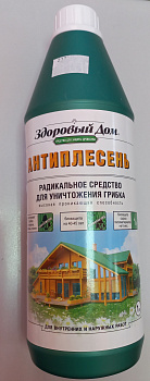 Антиплесень 1кг для уничтожения грибка "Здоровый дом"