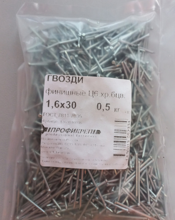 Гвозди финишные 1,6*30 - 0,5 кг