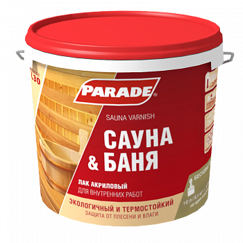  Лак для саун акриловый "PARADE" L-30 Сауна-Баня 0,9л П/м