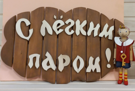 Табличка с пословицей 