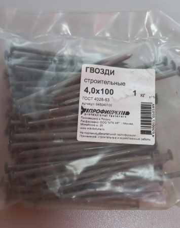 Гвозди строительные 4,0*100 - 1 кг